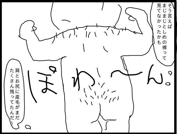 f:id:planterplantan:20150501215918j:image f:id:planterplantan:20150501215918j:image