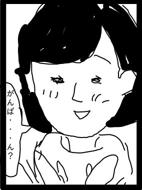 f:id:planterplantan:20150501215933j:image f:id:planterplantan:20150501215933j:image