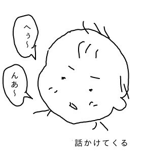 f:id:planterplantan:20150502230359j:image f:id:planterplantan:20150502230359j:image