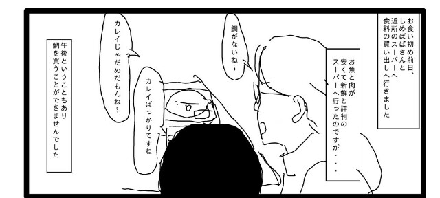f:id:planterplantan:20150504233905j:image f:id:planterplantan:20150504233905j:image