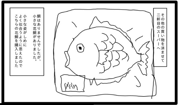 f:id:planterplantan:20150504233914j:image f:id:planterplantan:20150504233914j:image