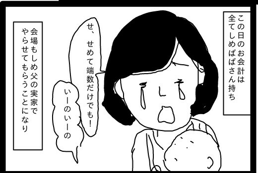 f:id:planterplantan:20150504233926j:image f:id:planterplantan:20150504233926j:image