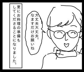 f:id:planterplantan:20150504233938j:image f:id:planterplantan:20150504233938j:image