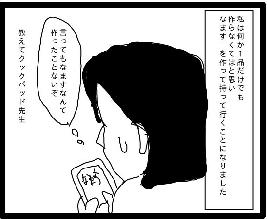 f:id:planterplantan:20150504233947j:image f:id:planterplantan:20150504233947j:image