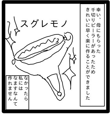 f:id:planterplantan:20150504233955j:image f:id:planterplantan:20150504233955j:image