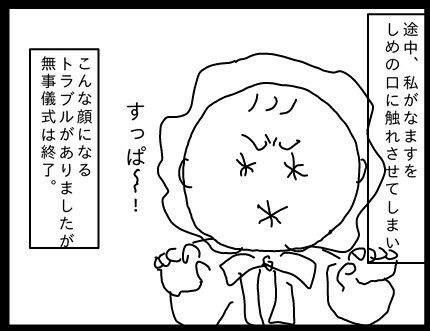 f:id:planterplantan:20150505223040j:image f:id:planterplantan:20150505223040j:image