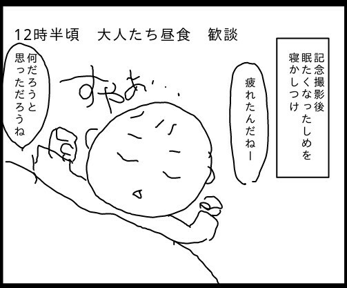 f:id:planterplantan:20150505223052j:image f:id:planterplantan:20150505223052j:image