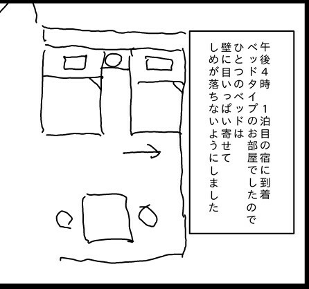 f:id:planterplantan:20150507230118j:image f:id:planterplantan:20150507230118j:image