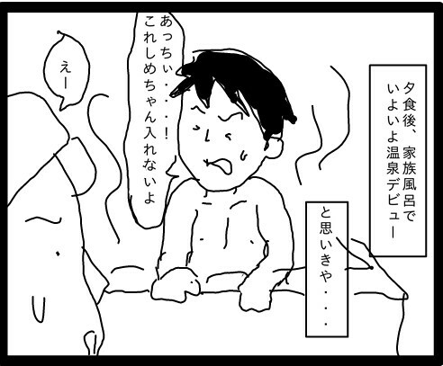 f:id:planterplantan:20150507230512j:image f:id:planterplantan:20150507230512j:image