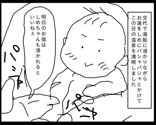 f:id:planterplantan:20150507230533j:image f:id:planterplantan:20150507230533j:image