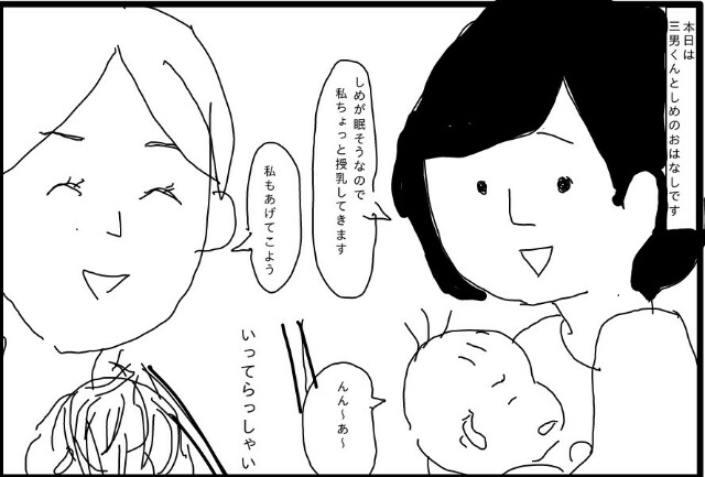 f:id:planterplantan:20150509235707j:image f:id:planterplantan:20150509235707j:image