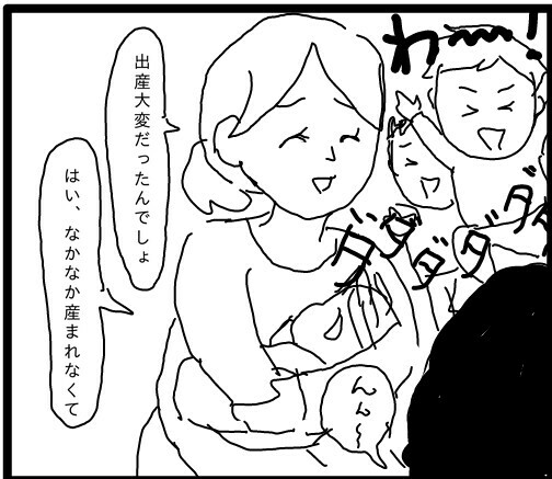 f:id:planterplantan:20150509235715j:image f:id:planterplantan:20150509235715j:image
