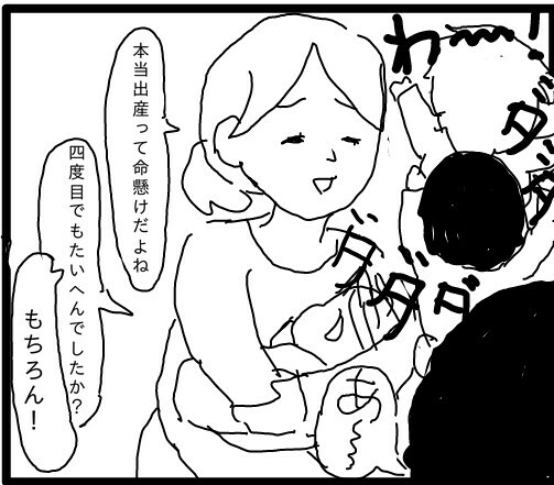 f:id:planterplantan:20150509235724j:image f:id:planterplantan:20150509235724j:image