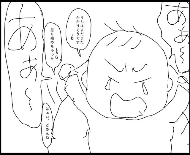 f:id:planterplantan:20150509235759j:image f:id:planterplantan:20150509235759j:image