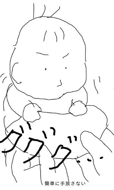 f:id:planterplantan:20150510230453j:image f:id:planterplantan:20150510230453j:image