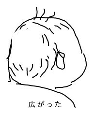 f:id:planterplantan:20150511003315j:image f:id:planterplantan:20150511003315j:image