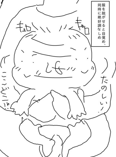 f:id:planterplantan:20150511225708j:image f:id:planterplantan:20150511225708j:image