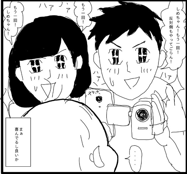 f:id:planterplantan:20150514213743j:image f:id:planterplantan:20150514213743j:image