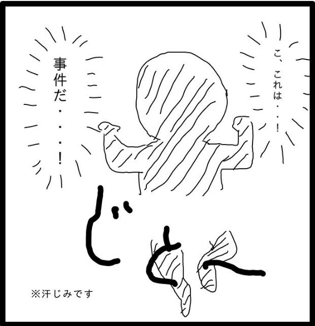 f:id:planterplantan:20150515174248j:image f:id:planterplantan:20150515174248j:image