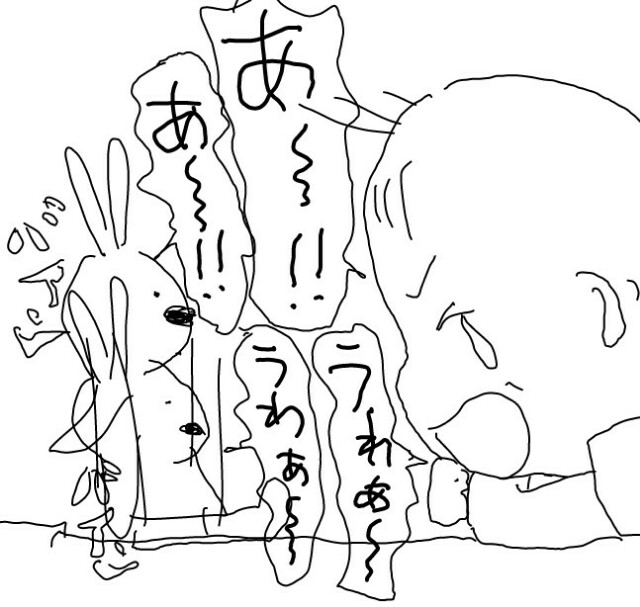 f:id:planterplantan:20150521115648j:image f:id:planterplantan:20150521115648j:image