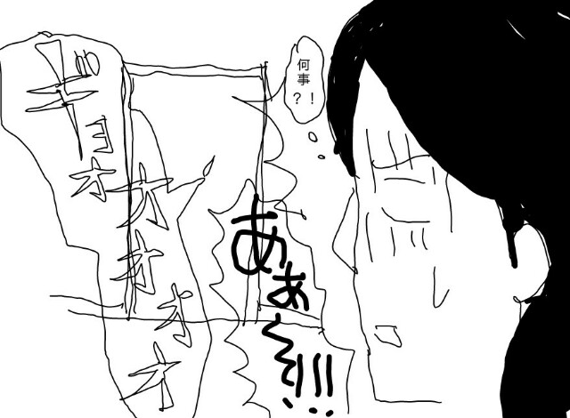 f:id:planterplantan:20150521115814j:image f:id:planterplantan:20150521115814j:image