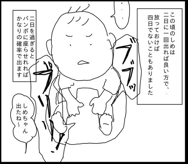 f:id:planterplantan:20150522232711j:image f:id:planterplantan:20150522232711j:image