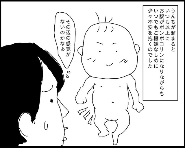 f:id:planterplantan:20150522232734j:image f:id:planterplantan:20150522232734j:image
