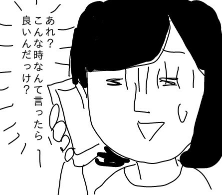 f:id:planterplantan:20150523220451j:image f:id:planterplantan:20150523220451j:image