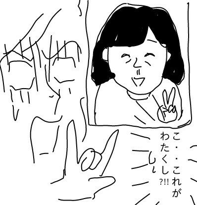 f:id:planterplantan:20150523220504j:image f:id:planterplantan:20150523220504j:image
