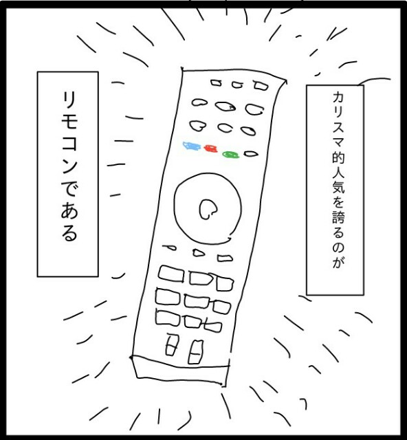 f:id:planterplantan:20150525204831j:image f:id:planterplantan:20150525204831j:image