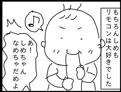 f:id:planterplantan:20150525204839j:image f:id:planterplantan:20150525204839j:image