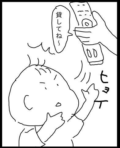 f:id:planterplantan:20150525204851j:image f:id:planterplantan:20150525204851j:image