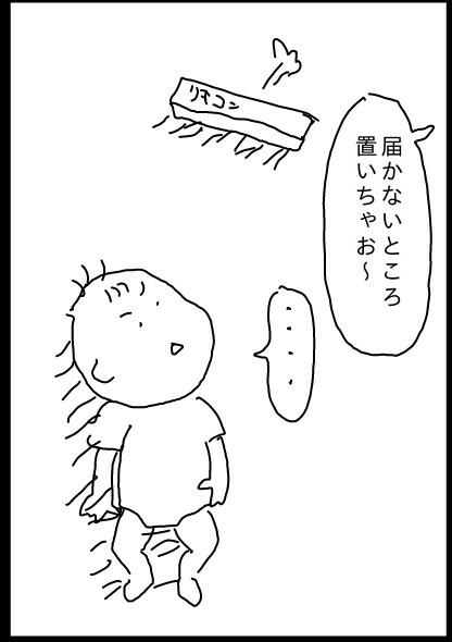 f:id:planterplantan:20150525205958j:image f:id:planterplantan:20150525205958j:image