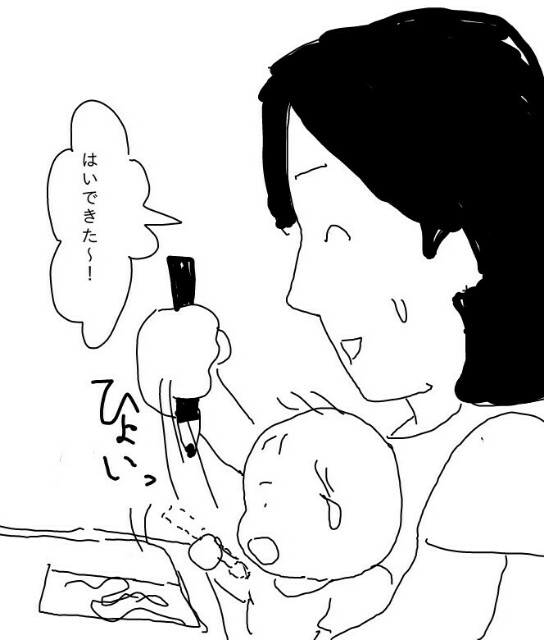 f:id:planterplantan:20150526134615j:image f:id:planterplantan:20150526134615j:image