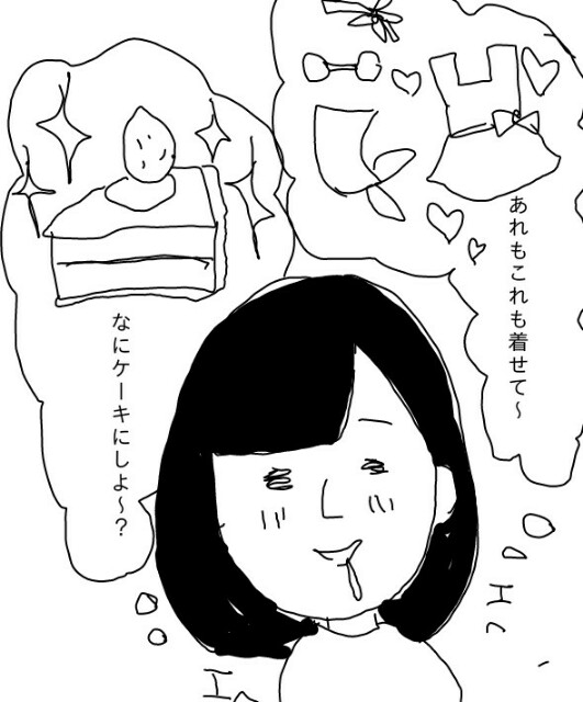 f:id:planterplantan:20150527220811j:image f:id:planterplantan:20150527220811j:image