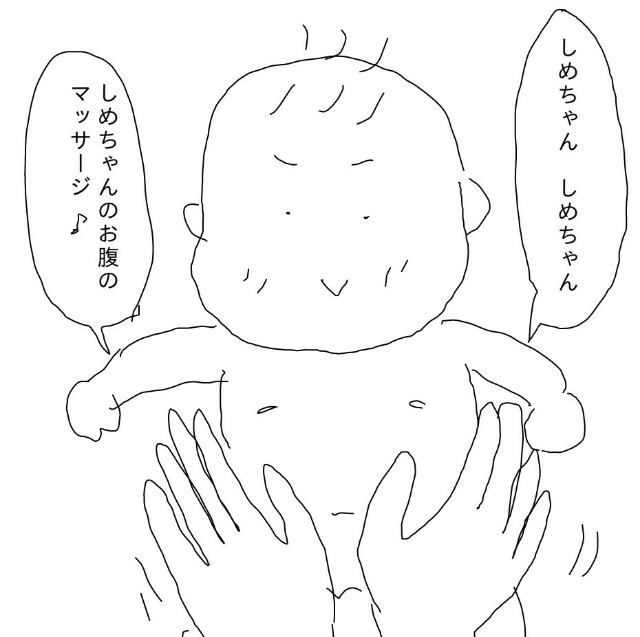 f:id:planterplantan:20150529224612j:image f:id:planterplantan:20150529224612j:image