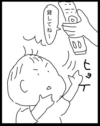 f:id:planterplantan:20150601222228j:image f:id:planterplantan:20150601222228j:image