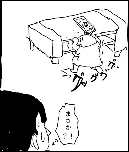 f:id:planterplantan:20150601222403j:image f:id:planterplantan:20150601222403j:image