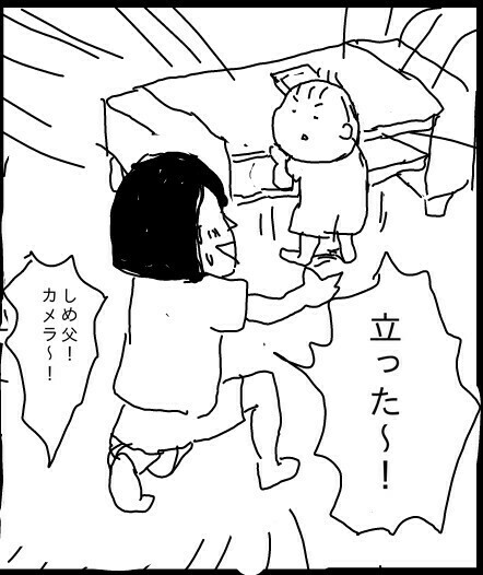 f:id:planterplantan:20150601222424j:image f:id:planterplantan:20150601222424j:image