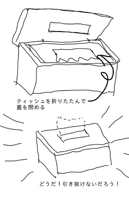 f:id:planterplantan:20150604121939j:image f:id:planterplantan:20150604121939j:image