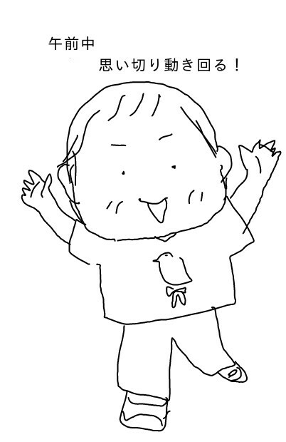 f:id:planterplantan:20150606003220j:image f:id:planterplantan:20150606003220j:image