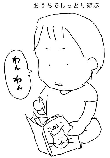 f:id:planterplantan:20150606003252j:image f:id:planterplantan:20150606003252j:image