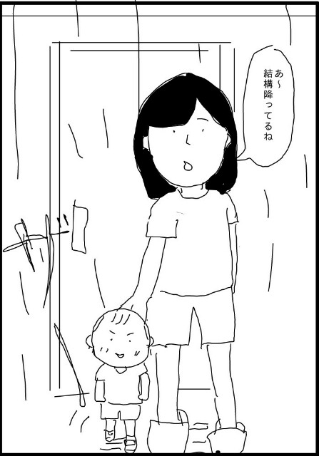 f:id:planterplantan:20150606005708j:image f:id:planterplantan:20150606005708j:image