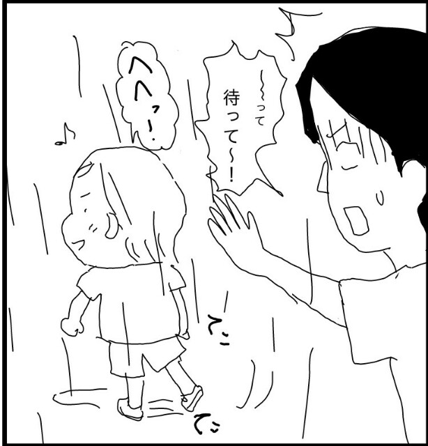 f:id:planterplantan:20150606005714j:image f:id:planterplantan:20150606005714j:image