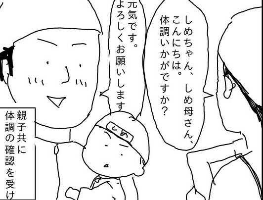 f:id:planterplantan:20150608232917j:image f:id:planterplantan:20150608232917j:image