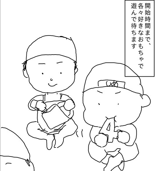 f:id:planterplantan:20150608233046j:image f:id:planterplantan:20150608233046j:image