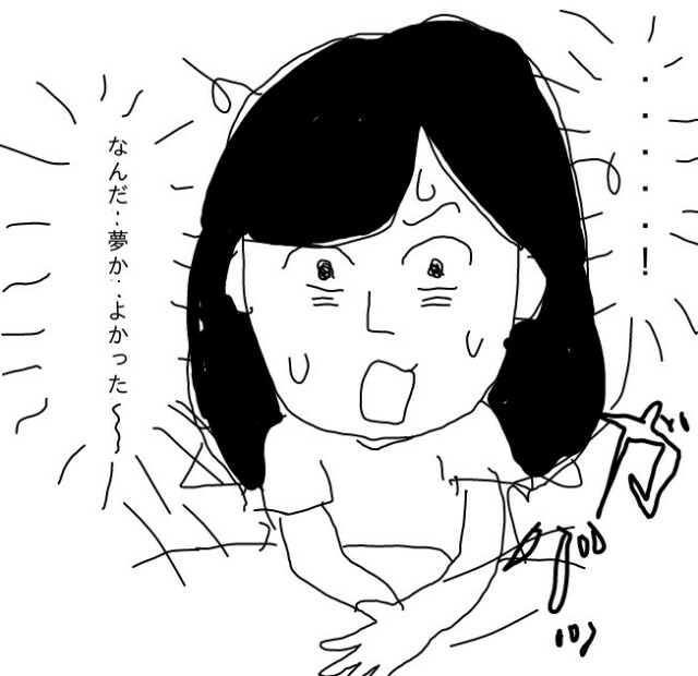 f:id:planterplantan:20150609200914j:image f:id:planterplantan:20150609200914j:image