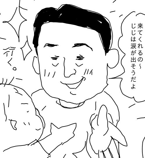 f:id:planterplantan:20150613012215j:image f:id:planterplantan:20150613012215j:image