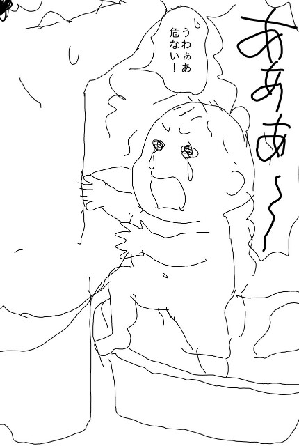 f:id:planterplantan:20150613201741j:image f:id:planterplantan:20150613201741j:image
