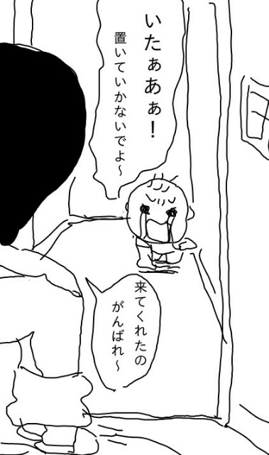 f:id:planterplantan:20150614084044j:image f:id:planterplantan:20150614084044j:image